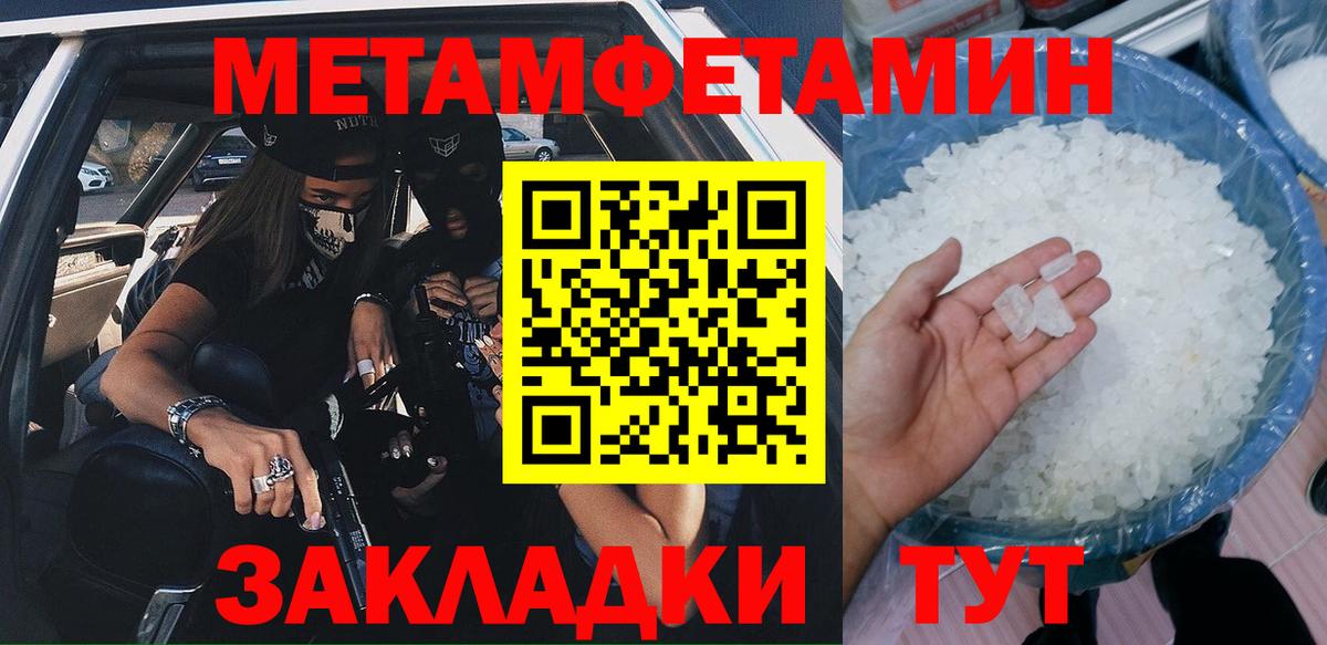 АМФЕТАМИН  Amphetamine 97%  Вход с VPN  Арзамас 