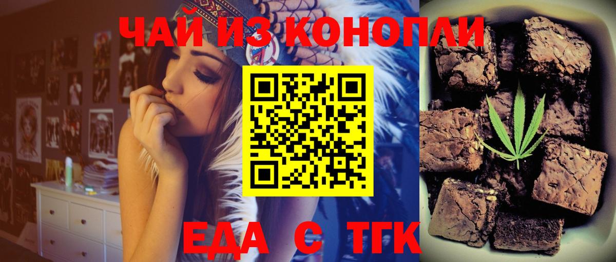 Арзамас  Canna-Cookies конопля  Вход с VPN 