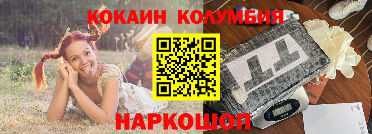 Арзамас  КОКАИН Перу  где найти наркотики  Кокаин Эквадор  Вход с VPN  COCAIN 