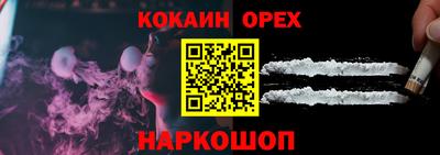 мет Малоярославец