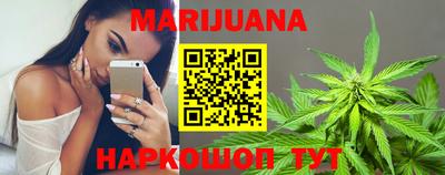 героин Малгобек
