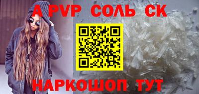 героин Малгобек