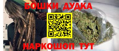 мет Малоярославец