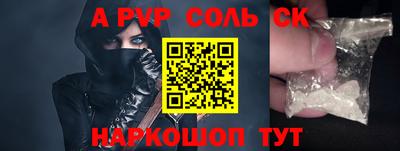 МДПВ Мариинск