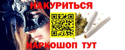 героин Малгобек