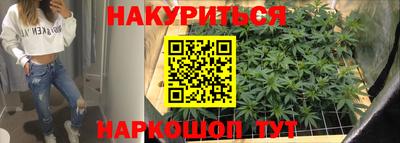 героин Малгобек
