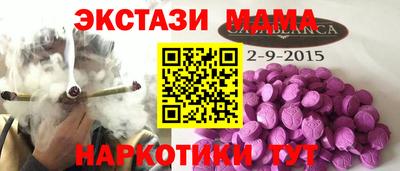 мет Малоярославец