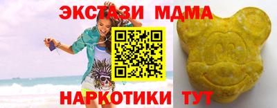 героин Малгобек