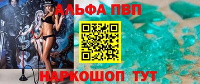 мет Малоярославец