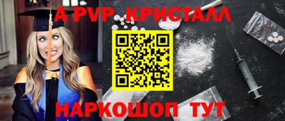 мет Малоярославец
