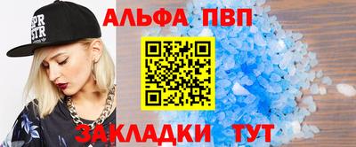 мет Малоярославец