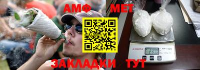 мет Малоярославец