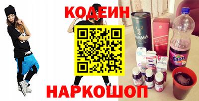 героин Малгобек