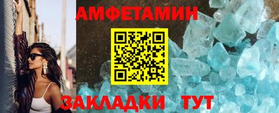 мет Малоярославец