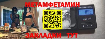 мет Малоярославец