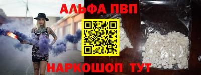 мет Малоярославец