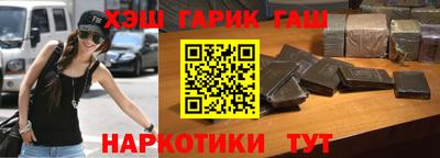 героин Малгобек