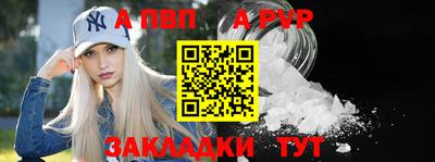 мет Малоярославец
