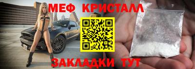 мет Малоярославец