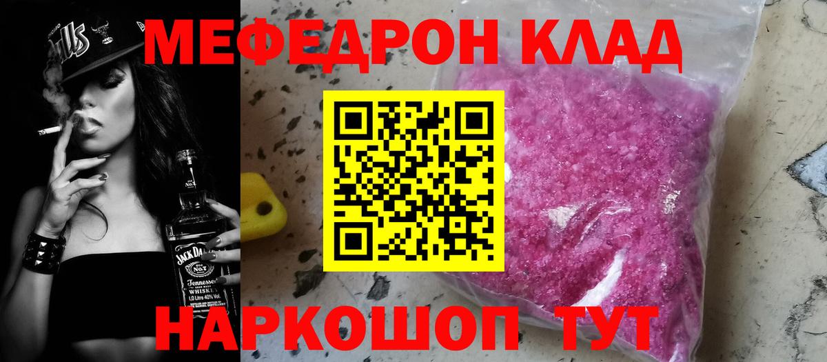 МЕФ мука Арзамас