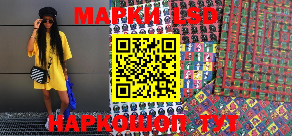 Марки N-bome 1,5мг Арзамас