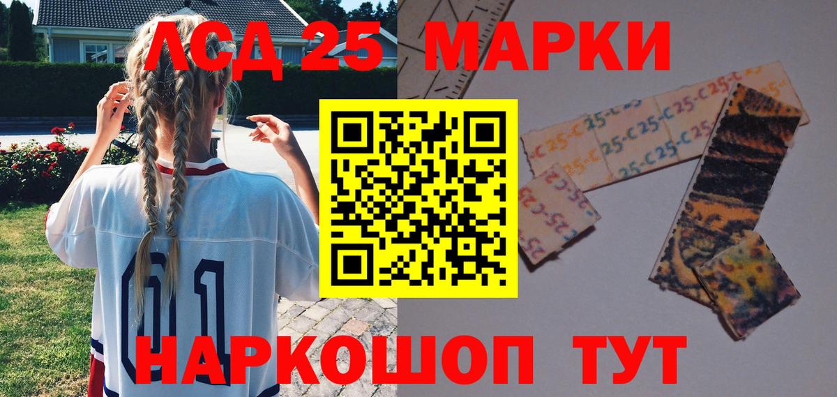 Наркотические марки  Вход с VPN  Наркотические марки 1,8мг  закладка  Наркотические марки 1,8мг  Арзамас 