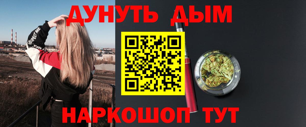 Конопля MAZAR  Бошки Шишки Ganja  Вход с VPN  Арзамас 